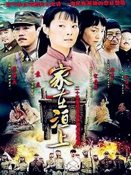 家在洹上|家在洹上 (2009)